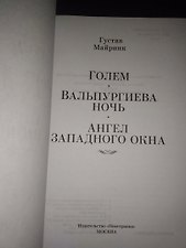 Фото отзыв 3