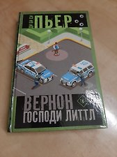 Фото отзыв 2