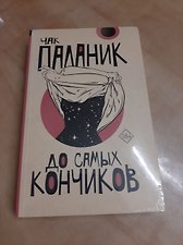 Фото отзыв 0
