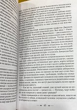 Фото отзыв 3