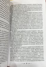 Фото отзыв 4