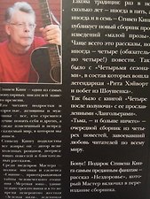 Фото отзыв 6