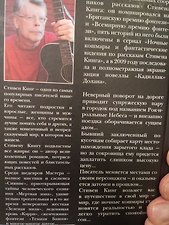 Фото отзыв 7