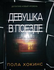 Фото отзыв 5