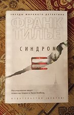 Фото отзыв 0