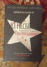 Фото отзыв 0