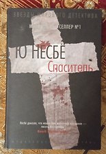 Фото отзыв 0