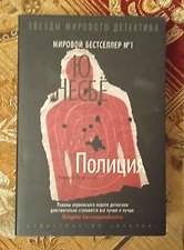 Фото отзыв 3