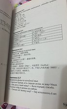 Фото отзыв 2