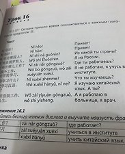 Фото отзыв 3