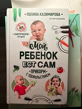 Фото отзыв 0