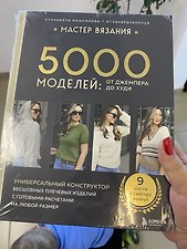 Фото отзыв 15