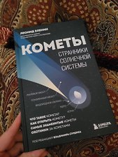 Фото отзыв 1