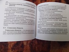 Фото отзыв 1