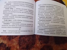 Фото отзыв 0