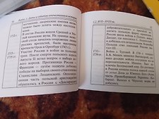 Фото отзыв 1