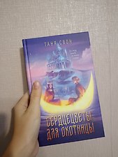 Фото отзыв 9
