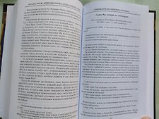 Фото отзыв 3