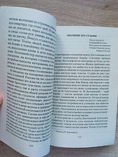 Фото отзыв 3