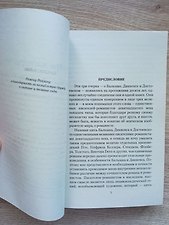 Фото отзыв 4