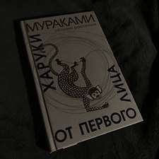 Фото отзыв 29