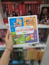 Фото отзыв 1