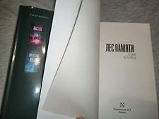 Фото отзыв 3