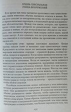 Фото отзыв 1