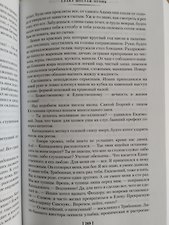 Фото отзыв 11