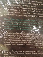 Фото отзыв 5