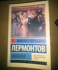 Фото отзыв 3