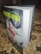 Фото отзыв 2