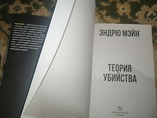 Фото отзыв 3