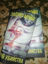 Фото отзыв 4