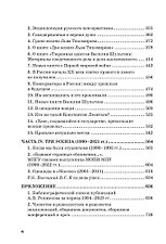 Фото отзыв 1