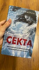 Фото отзыв 2