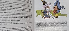 Фото отзыв 1