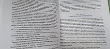 Фото отзыв 2