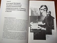 Фото отзыв 0