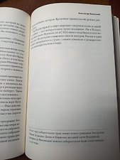 Фото отзыв 1