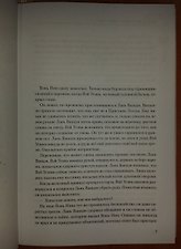 Фото отзыв 24