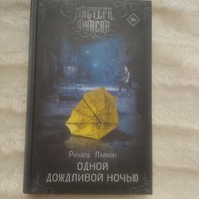 Фото отзыв 9