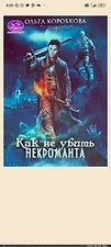 Фото отзыв 3