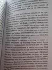 Фото отзыв 6