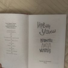 Фото отзыв 3