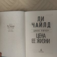 Фото отзыв 2