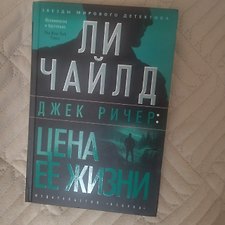 Фото отзыв 3