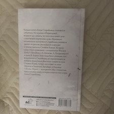 Фото отзыв 0
