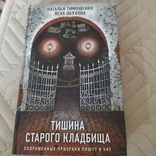 Фото отзыв 3