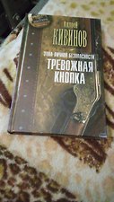 Фото отзыв 0